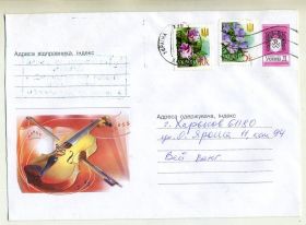 Україна Украина ^/--/^ Нестерова Изделия народных мастеров 514 ХМК Украины прошел почту 2001 ^_^^^ Нестерова Вироби народних майстрів 514 ХМК України пройшов пошту 2001 - фото фото фото