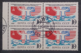СРСР - СССР - ^/--/^ СССР 1989 г - Совместная советско-американская экспедиция «Берингов мост» ^_^^^ СРСР 1989 — Спільна радянсько-американська експедиція «Берінгів міст» - фото фото фото