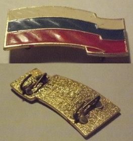 Відзнаки Знаки отличий ^/--/^ Россия кокарда флаг новая ^_^^^ Росія кокарда прапор нова - фото фото фото