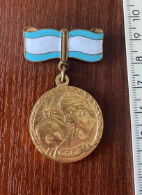 СРСР СССР ^/--/^ &amp;quot;Медаль Материнства&amp;quot; второй степени СССР ^_^^^ &amp;quot; Медаль Материнства &amp;quot; другий ступеня СРСР - фото фото фото