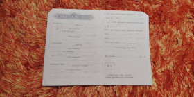 Інше Другое ^/--/^ Свидетельство о браке РСФСР Госзнак 1953 год ^_^^^ Свідоцтво про шлюб РРФСР Держзнак 1953 - фото фото фото