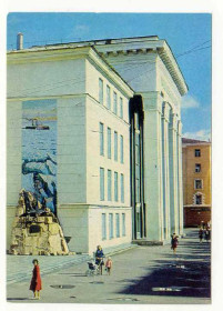 СРСР СССР ^/--/^ СССР  1980  открытка Мурманск  Топуза ^_^^^ СРСР 1980 листівка Мурманськ Топуза - фото фото фото