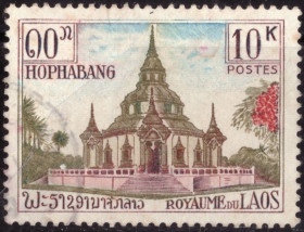 Лаос Лаос ^/--/^ Лаос. Новый год  (серия) 1965 г. ^_^^^ Лаос. Новий рік (серія) 1965 - фото фото фото
