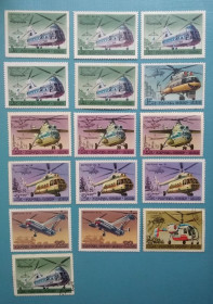 Транспорт Транспорт ^/--/^ CCCР 1980 г - История отечественного авиастроения. Вертолеты,  14 негаш+2 гаш ^_^^^ CCCР 1980 - Історія вітчизняного авіабудування. Вертоліти, 14 негаш+2 гаш - фото фото фото