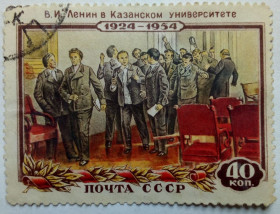 СРСР - СССР - ^/--/^ СССР 1954 Ленин в Казанском университете, гашеная ^_^^^ СРСР 1954 Ленін в Казанському університеті, гашена - фото фото фото
