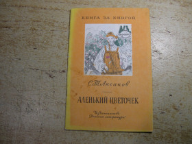 Видання - р. Издания - гг. ^/--/^ дитяча література. детская литература. ^_^^^ детская литература. Детская литература. - фото фото фото
