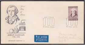 Європа Европа ^/--/^ Финляндия 1960 ХИМИК JOHAN GADOLIN НАУКА ЗНАМЕНИТОСТИ КПД Mi.519 ^_^^^ 1960 ХІМІК JOHAN GADOLIN НАУКА ЗНАМЕНІТОСТІ ККД Mi.519 - фото фото фото