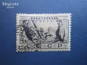 СРСР - СССР - ^/--/^ Марка СССР 1933 народы евреи 4 коп гаш ^_^^^ Марка СРСР 1933 народи євреї 4 коп гаш - фото фото фото