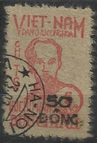 В'єтнам Вьетнам ^/--/^ Вьетнам 1956 Хо Ши Мин надп. 1 /--/ м.гаш. ^_^^^ В'єтнам 1956 Хо Ши Мін надп. 1 /--/ м.гаш. - фото фото фото