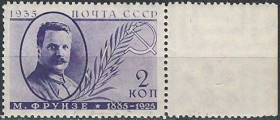 СРСР - СССР - ^/--/^ СССР-1935 памяти деятелей советского государства, М.В.Фрунзе, лин 13 3/4   (СтКол 2300 руб) поле ** ^_^^^ СРСР-1935 пам'яті діячів радянської держави, М.В.Фрунзе, лін 13 3/4 (Сткол 2300 руб) поле ** - фото фото фото
