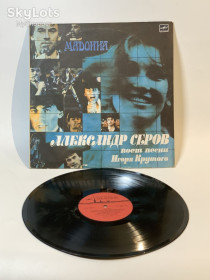 Платівки Пластинки ^/--/^ Виниловая пластинка Александр Серов «Мадонна» — «Мелодия», 1988 г. Н /--/ 7106 ^_^^^ Вінілова платівка Олександр Сєров «Мадонна» — «Мелодія», 1988 р. Н /--/ 7106 - фото фото фото