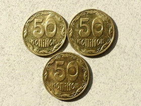Обігові Обиходные ^/--/^ 50 копійок Україна 2016 рік &amp;quot; Штемпельний Блиск 3 штуки одним лотом &amp;quot;  (868) ^_^^^ 50 нопоек Украина 2016 год &amp;quot; Штемпельный Блеск 3 штуки одним лотом &amp;quot; (868) - фото фото фото