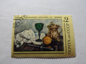 СРСР - СССР - ^/--/^ марки  СССР 1976 г   Кончаловский   &amp;quot;Зеленая рюмка&amp;quot; ^_^^^ марки СРСР 1976 Кончаловський &amp;quot;Зелена чарка &amp;quot; - фото фото фото