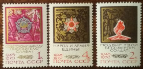 СРСР - СССР - ^/--/^ СССР 25-летие Победы во Второй Мировой войне 1970 ^_^^^ СРСР 25-річчя Перемоги у Другій Світовій війні 1970 - фото фото фото