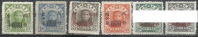 Китай Китай ^/--/^ Китай 1948 Северо-Восток Др. Сун Ят Сен стандарт надп. 6 /--/ м.() ^_^^^ Китай 1948 Північно-Схід Др. Сун Ят Сен стандарт надп. - фото фото фото