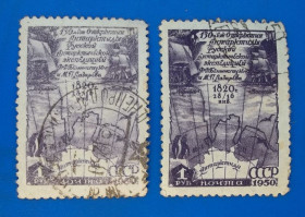 СРСР - СССР - ^/--/^ СССР 1950 г - 130-летие открытия Антарктиды ^_^^^ СРСР 1950 — 130-річчя відкриття Антарктиди - фото фото фото