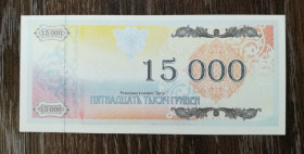 Інше Другое ^/--/^ Казино Харьков 15000 гривен Аргус ^_^^^ Казино Харків 15000 гривень Аргус - фото фото фото