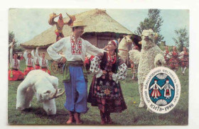Календарі Календари ^/--/^ СССР  1991 Календарик Фестиваль фольклор Белокопытов ^_^^^ СРСР 1991 Календарик Фестиваль фольклор Білокопитов - фото фото фото