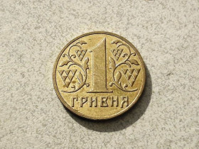 Обігові Обиходные ^/--/^ 1 гривня 2003 рік Україна &amp;quot; Блиск &amp;quot;  (347) ^_^^^ 1 гривна 2003 год Украина &amp;quot; блеск &amp;quot; (347) - фото фото фото