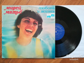 Платівки Пластинки ^/--/^ Мирей Матье-Любовь и жизнь  (глянс. конв.)   (2)-NM-, Мелодія ^_^^^ Мирей Матье-Любовь и жизнь (глянс. конв.) (2)-NM-, Мелодия - фото фото фото