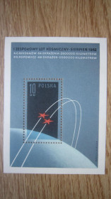 Польща Польша ^/--/^ ПОЛЬША 1962 Г. ** ^_^^^ Польща 1962 - фото фото фото