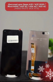 Сенсорні екрани і Дисплеї Сенсорные экраны и Дисплеи ^/--/^ Дисплей Oppo A /--/ 32 / A /--/ 33 2020 / Nord N /--/ 100 / A /--/ 53 4 /--/ G / A /--/ 54 4 /--/ G / A /--/ 55 4 /--/ G  (MB /--/ 00 RA /--/ 373 -BOE R /--/ 7.6) Black ^_^^^ Дисплей Oppo A /--/ 32 / A /--/ 33 2020 / Nord N /--/ 100 / A /--/ 53 4 /--/ G / A /--/ 54 4 /--/ G / A /--/ 55 4 /--/ G (MB /--/ 00 RA /--/ 373 -BOE R /--/ 7.6) Black - фото фото фото