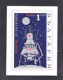 Освоєння космосу Освоение космоса ^/--/^ Космос . Болгария 1970 г MNH - б/з блок - ЛУНА 16 - ^_^^^ Болгарія 1970 MNH - блок - ЛУНА 16 - фото фото фото