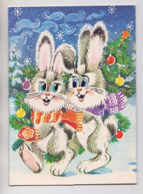 СРСР СССР ^/--/^ З НОВИМ РОКОМ = листівка  1987 р.  = КАЦАРОВА = чиста  = тираж 780 тис. + ^_^^^ С Новым годом = открытка 1987 г. = КАЦАРОВА = чистая = тираж 780 тыс. + + - фото фото фото
