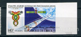 Освоєння космосу Освоение космоса ^/--/^ Джибути Djibouti Space Mi 289 /--/ B Voyager Saturn mission Imperf MNH Cv 18 4.50 ^_^^^ Джибуті Djibouti Space Mi 289 /--/ B Voyager Saturn mission Imperf MNH Cv 18 4.50 - фото фото фото