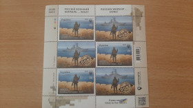 Після  року После  года ^/--/^ Марка лист W &amp;quot;Русский военный корабль ... Всьо!&amp;quot; ^_^^^ Марка лист W &amp;quot; Російський військовий корабель Всьо! &amp;quot; - фото фото фото