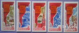СРСР - СССР - ^/--/^ СССР 1986 решения XXVII съезда СК 5717-5721 MNH ^_^^^ СРСР 1986 рішення XXVII з'їзду СК 5717-5721 MNH - фото фото фото