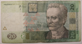 Загальнодержавні випуски Общегосударственные выпуски ^/--/^ Україна 20 гривень 2005 року. Стельмах Серія ЖП 7447946 ^_^^^ Украина 20 гривен 2005 года. Стельмах Серия ЖП 7447946 - фото фото фото