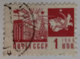 СРСР - СССР - ^/--/^ СССР 1966 Стандарт, 1 /--/ к., гашеная ^_^^^ СРСР 1966 Стандарт, 1 /--/ к., гашена - фото фото фото