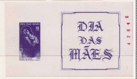 Мистецтво Искусство ^/--/^ NM Бразилия  1967 г MNH - ^_^^^ NM Бразилія 1967 MNH - фото фото фото