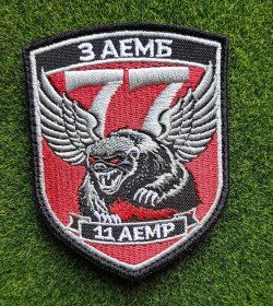 Інше Другое ^/--/^ Шеврон 11 АЭМБ в составе 77-й отдельной аэромобильной бригады  (77 ОАэМБр) № 3882 Фиксирован­ная цена ^_^^^ Шеврон 11 АЕМБ у складі 77-ї окремої аеромобільної бригади (77 ОАЕМБр) No 3882 Фіксована ціна - фото фото фото