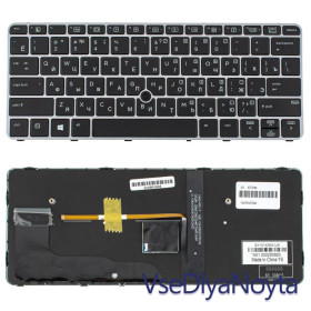 Клавіатури Клавиатуры ^/--/^ Клавиатура для ноутбука HP (EliteBook: 820 G /--/ 3) rus, black, подсветка клавиш, silver frame, с джойсти ^_^^^ Клавіатура для ноутбука HP (EliteBook: 820 G /--/ 3) rus, black, підсвічування клавіш, silver frame, з джойсті - фото фото фото
