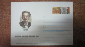 СРСР СССР ^/--/^ КОНВЕРТ.  Л.В. РУДНЁВ. 100 Л. СО ДНЯ РОЖДЕНИЯ 1986 Г. ^_^^^ конверт. Л.В. Руднєв. 100 Л. З дня народження 1986 - фото фото фото