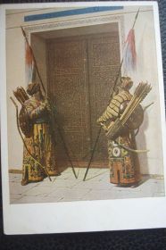 СРСР СССР ^/--/^ В.В. Верещагин У дверей Тамерлана 1930 год ^_^^^ В.В. Верещагін Біля дверей Тамерлана 1930 - фото фото фото