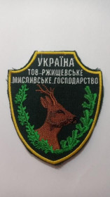 Інше Другое ^/--/^ Шеврон. Украина. Охрана природы. Егерь. Охота. ^_^^^ Шеврон. Україна. Охорона природи. Єгер. Полювання. - фото фото фото