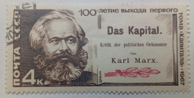 СРСР - СССР - ^/--/^ СССР 1967 Карл Маркс, капитал, гашеная (I) ^_^^^ СРСР 1967 Карл Маркс, капітал, гашена (I) - фото фото фото