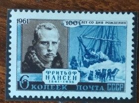 СРСР - СССР - ^/--/^ СССР 100 лет рождения Фритьоф Нансен 1961 ^_^^^ СРСР 100 років народження Фрітьоф Нансен 1961 - фото фото фото