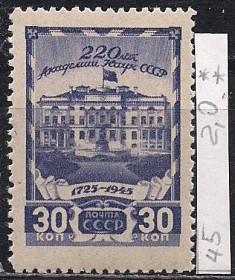 СРСР - СССР - ^/--/^ СССР**, 1944 г., распродажа коллекции, 220 - летие Академии наук СССР ^_^^^ СРСР**, 1944 р., розпродаж колекції, 220 - річчя Академії наук СРСР - фото фото фото