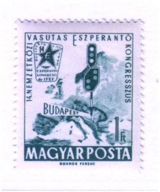Угорщина Венгрия ^/--/^ ZM  Венгрия  1962 г  MNH - транспорт ^_^^^ ZM Угорщина 1962 р MNH - фото фото фото
