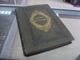 Видання - р. Издания - гг. ^/--/^ книга сочинения потехина т.7 спб 1874 №15 ^_^^^ Книга твори потехіна т.7 спб 1874 No /--/ 15 - фото фото фото