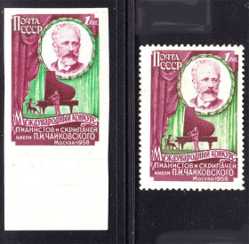 СРСР - СССР - ^/--/^ СССР  1958 г  МNН  - зуб + б/з - Чайковский ^_^^^ СРСР 1958 МNН - зуб + б/з - Чайковський - фото фото фото