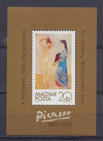 Мистецтво Искусство ^/--/^ Угорщина, Живопис, Пікасо, 1981, блок** ^_^^^ Венгрия, Живопись, Пикасо, 1981, блок** - фото фото фото