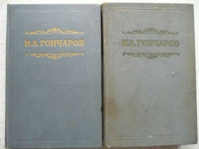 Видання - р. Издания - гг. ^/--/^ И.А.Гончаров - Обрыв - 2 тома     (1953-54) ^_^^^ І. А.Гончаров - Обрив - 2 томи (1953-54) - фото фото фото