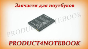 Акумулятори Аккумуляторы ^/--/^ Аккумулятор (батарея) для смартфона (телефона) Lenovo BL /--/ 237 (A /--/ 355 /--/ e) 3.7 /--/ V 1300 /--/ mAh 4.81 /--/ Wh ^_^^^ Акумулятор (батарея) для смартфона (телефону) Lenovo BL /--/ 237 (A /--/ 355 /--/ e) 3.7 /--/ V 1300 /--/ mAh 4.81 /--/ Wh - фото фото фото