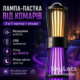Пастки, знищувачі комах Ловушки, уничтожители насекомых ^/--/^ Лампа-ловушка для комаров LY-936 USB бесшумная с функцией ночника и электрической сеткой 3000 В, чёрная ^_^^^ Лампа-пастка для комарів LY-936 USB безшумна з функцією нічника і електричною сіткою 3000 В, чорна - фото фото фото