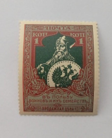 Інше Другое ^/--/^ 1914. 21 выпуск. В пользу воинов. 1 (2) коп. MNH. Зубцовка 12 1/2. ^_^^^ 1914. 21 випуск. На користь воїнів. 1 (2) коп. MNH. Зубцівка 12 1/2. - фото фото фото